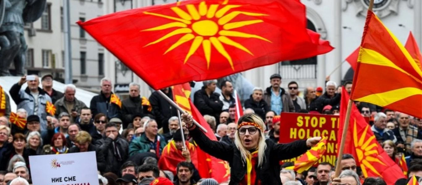 Εξοργιστική φωτογραφία Σκοπιανών – Αυτό το μήνυμα τους έδωσε ο Τσίπρας με τη Συμφωνία των Πρεσπών